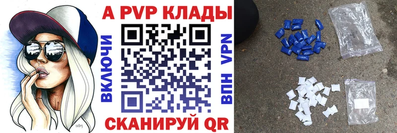 Альфа ПВП VHQ  Верхняя Тура 