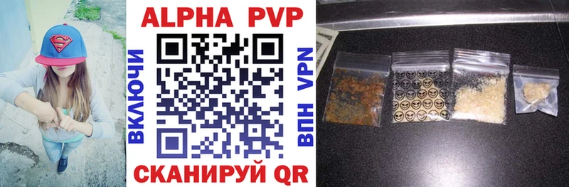 Alpha-PVP кристаллы Верхняя Тура