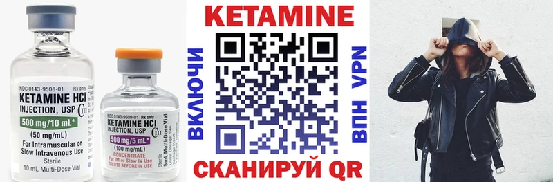 КЕТАМИН VHQ  Верхняя Тура 