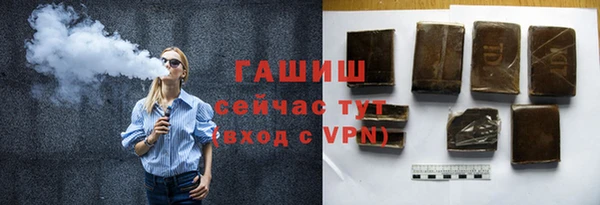 стафф Володарск