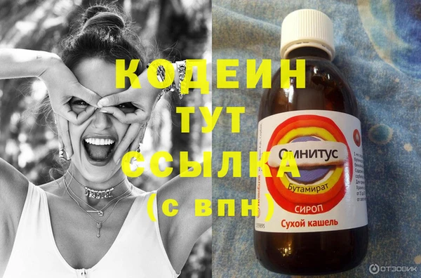 амф Волоколамск