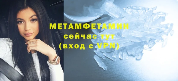 дурь Верхний Тагил