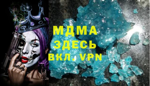 амф Волоколамск