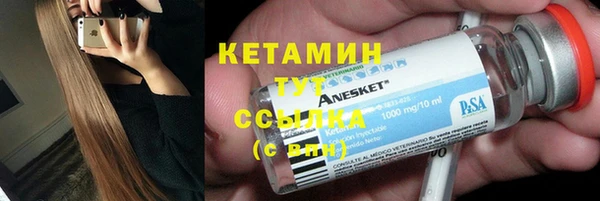 стафф Володарск