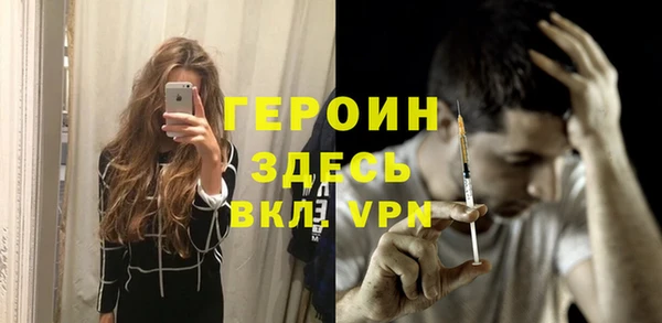 стафф Володарск
