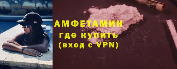 не бодяженный Волосово