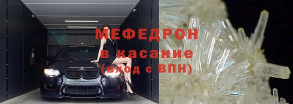 амф Волоколамск