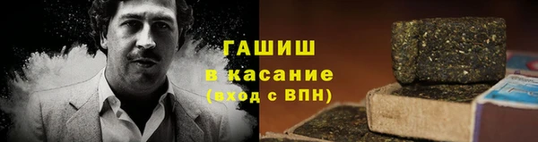 амф Волоколамск