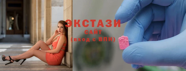 амф Волоколамск