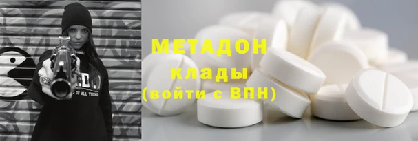 стафф Володарск