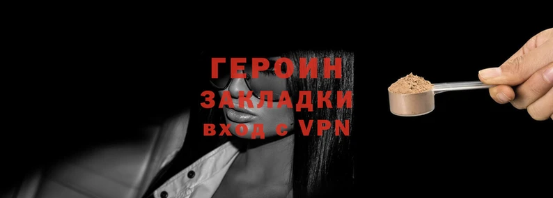 стафф Володарск