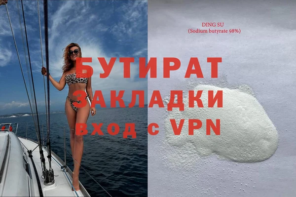 амф Волоколамск