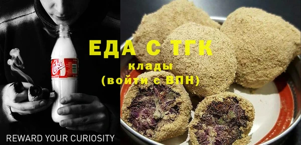 стафф Володарск