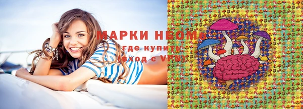 каннабис Верея