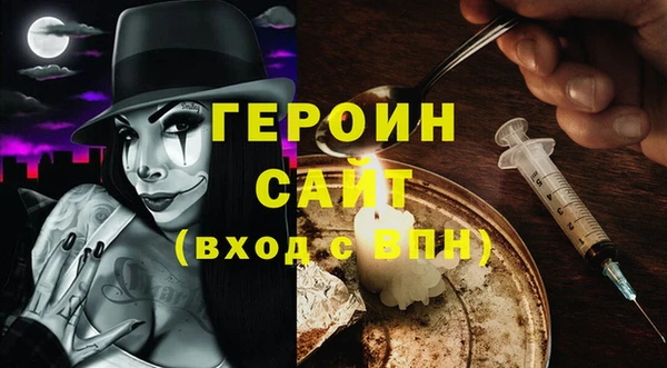 стафф Володарск