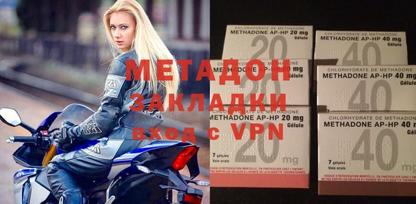 не бодяженный Волосово