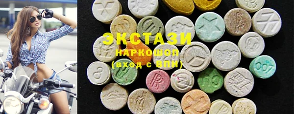 стафф Володарск
