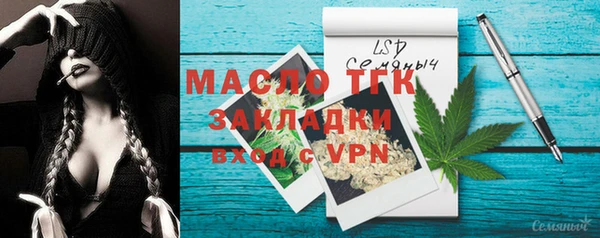 не бодяженный Волосово