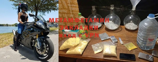 стафф Володарск