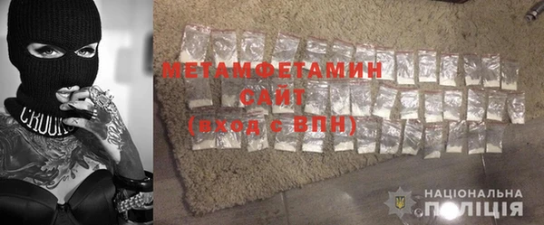 стафф Володарск