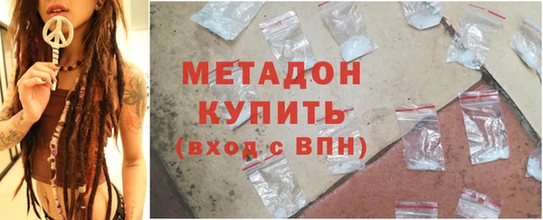 не бодяженный Волосово