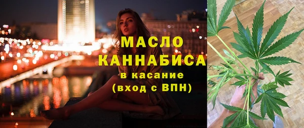 амф Волоколамск