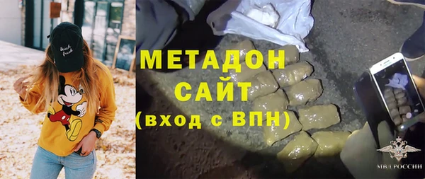 не бодяженный Волосово