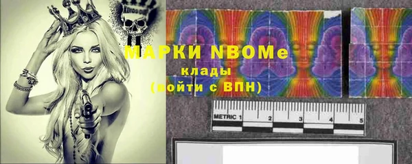амф Волоколамск