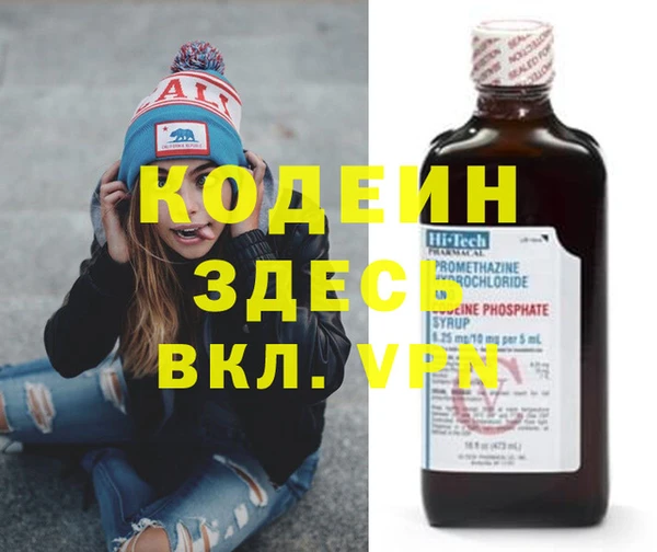стафф Володарск