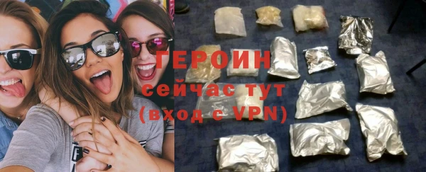 не бодяженный Волосово