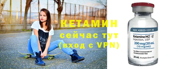 не бодяженный Волосово
