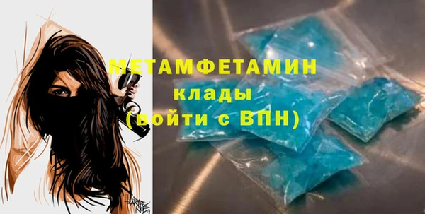 не бодяженный Волосово