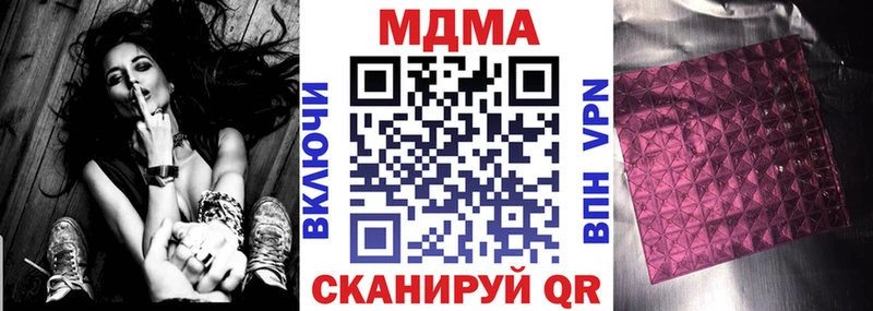 закладка  Верхняя Тура  OMG зеркало  МДМА VHQ 