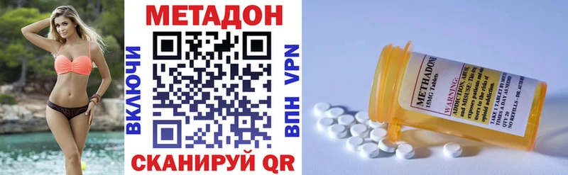 Метадон кристалл  кракен ONION  сайты даркнета Telegram  наркошоп  Верхняя Тура 