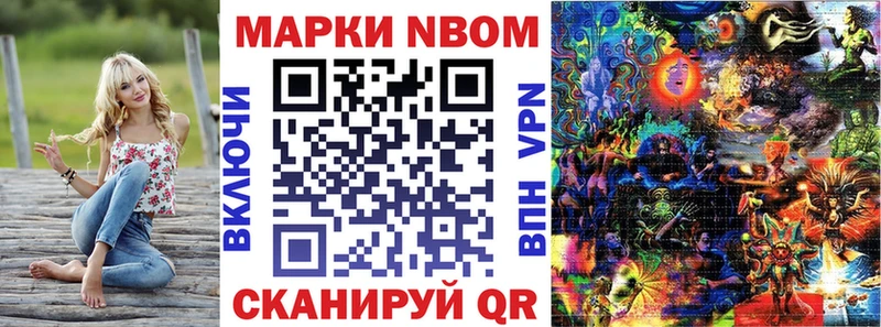 сайты даркнета как зайти  Верхняя Тура  Марки NBOMe 1,5мг  купить наркотики сайты 